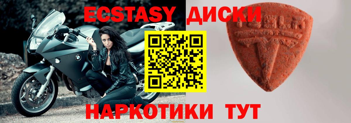 darknet состав  Экстази louis Vuitton  Ecstasy mix  Экстази  Вход с VPN  Будённовск 