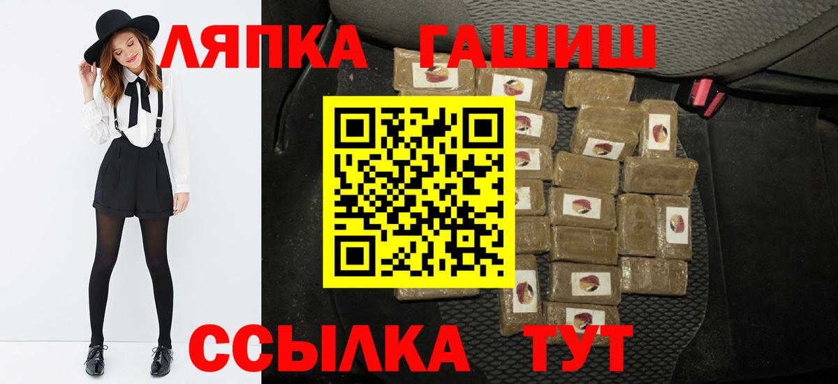 ГАШИШ Изолятор Будённовск