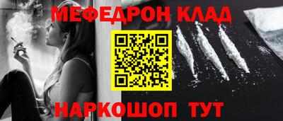 кокаин премиум Бугуруслан