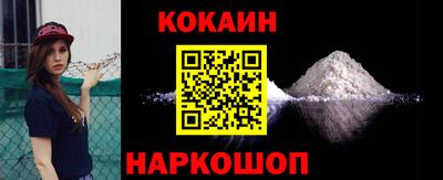 кокаин премиум Бугуруслан