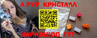 а пвп мука Будённовск
