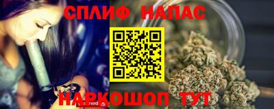 а пвп мука Будённовск