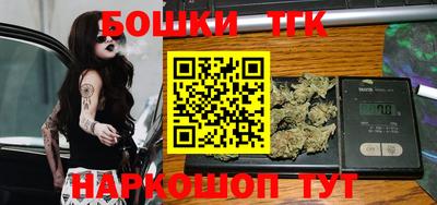 кокаин премиум Бугуруслан