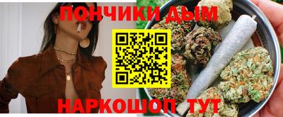 кокаин премиум Бугуруслан