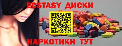 индика Бузулук