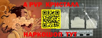 а пвп мука Будённовск