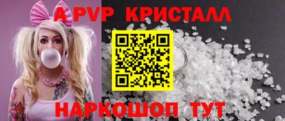 а пвп мука Будённовск