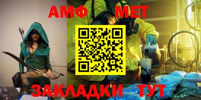 а пвп мука Будённовск