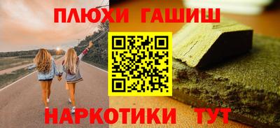 кокаин премиум Бугуруслан