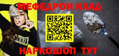 а пвп мука Будённовск