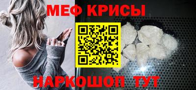 а пвп мука Будённовск