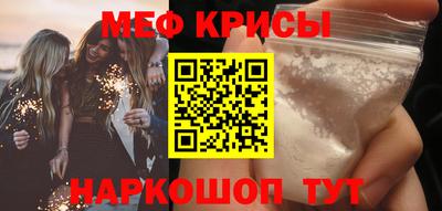 кокаин премиум Бугуруслан