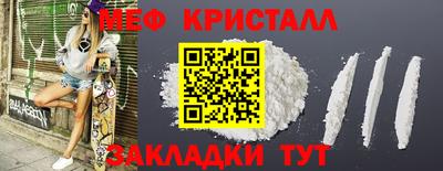 а пвп мука Будённовск