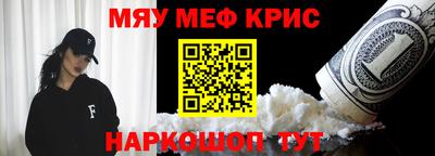 кокаин премиум Бугуруслан