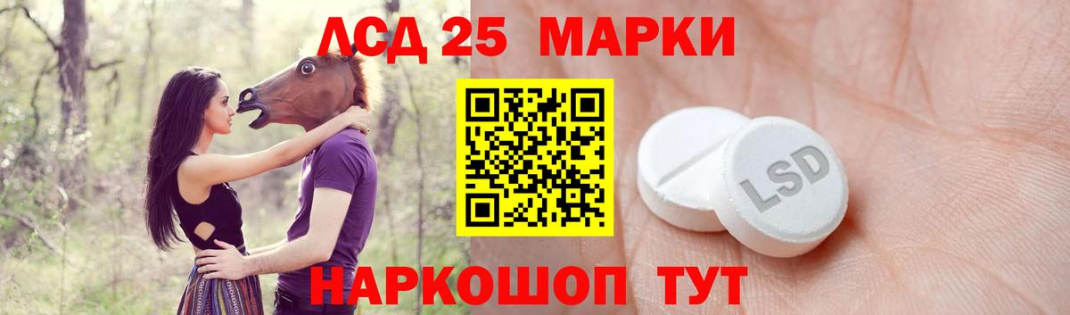 Будённовск  LSD-25 экстази ecstasy  Вход с VPN  ЛСД экстази ecstasy 