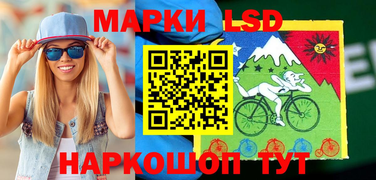 Марки 25I-NBOMe 1,8мг Будённовск