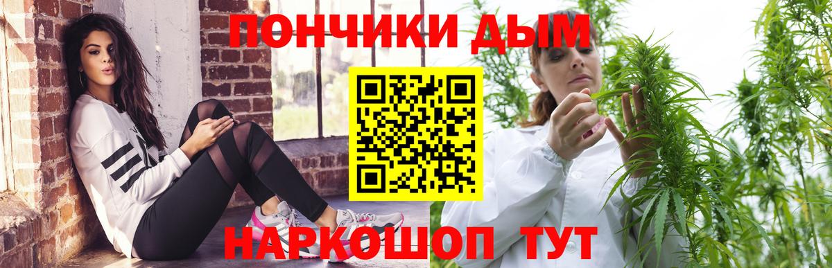 Будённовск  Бошки марихуана гибрид  Вход с VPN  Каннабис тримм  Шишки марихуана Bruce Banner 